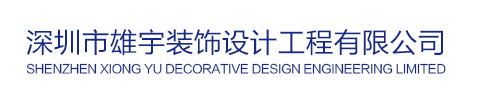 深圳丝瓜视频官网下载APP免费丝瓜视频在线下载观看设计公司丝瓜视频在线下载观看网