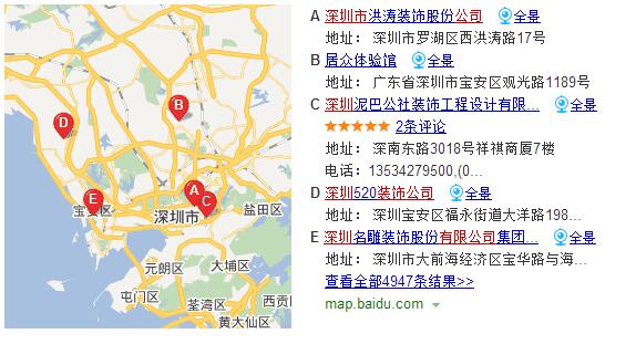 深圳丝瓜视频在线下载观看公司地址图