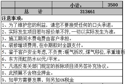 深圳丝瓜视频在线下载观看公司报价清单