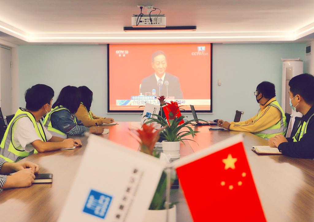 学习十九届六中全会精神 深圳丝瓜视频在线下载观看公司工地掀起热潮
