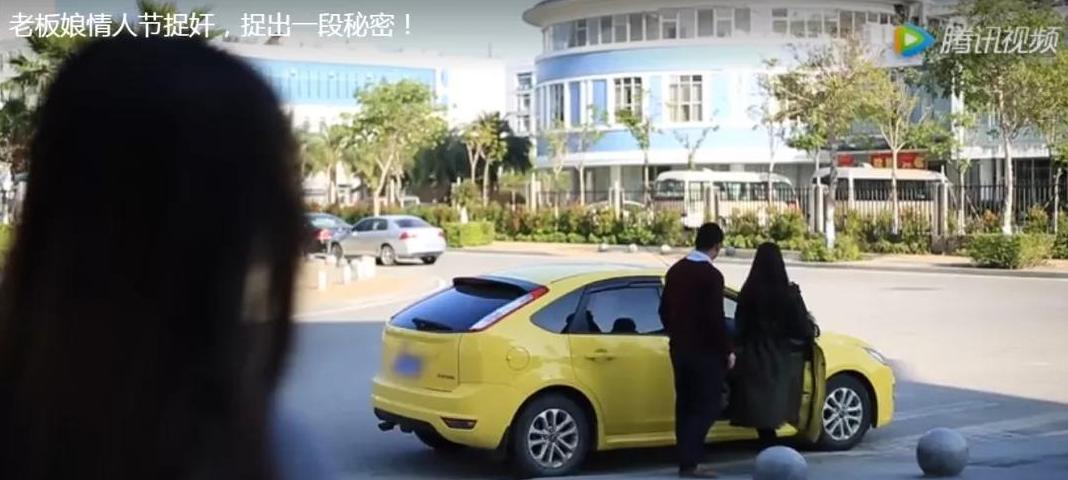 情人节丝瓜视频在线下载观看公司老板约小三被老婆抓现行（视频曝光）